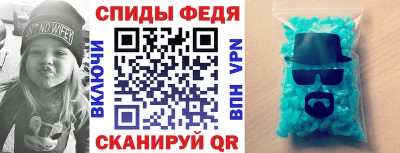 АМФЕТАМИН 98%  цена наркотик  Советская Гавань 