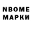 Марки NBOMe 1,5мг Aslam 504