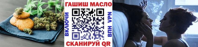 Canna-Cookies конопля  наркошоп  Советская Гавань 
