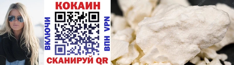 Cocaine VHQ  Советская Гавань 
