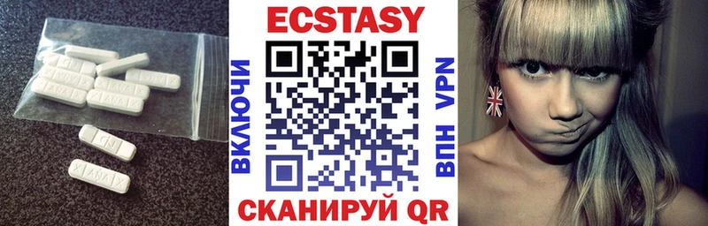 Ecstasy круглые  Советская Гавань 