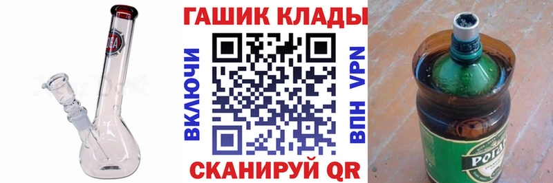Гашиш хэш  Советская Гавань 