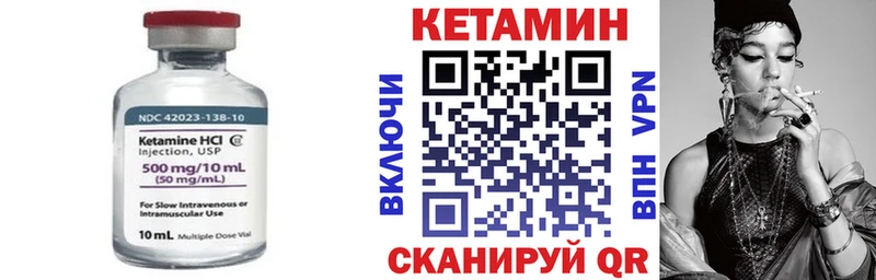 где продают наркотики  Советская Гавань  КЕТАМИН VHQ 