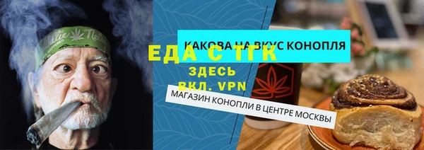 соль ск Абаза