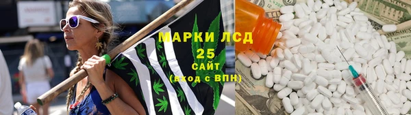 соль ск Абдулино