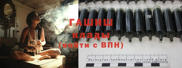 соль ск Абдулино
