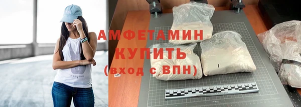 MDMA Premium VHQ Абинск