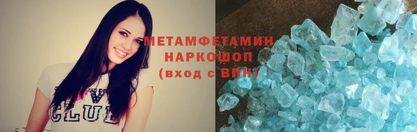 MDMA Premium VHQ Абинск