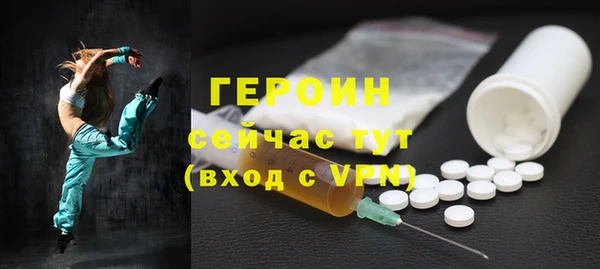 соль ск Абдулино