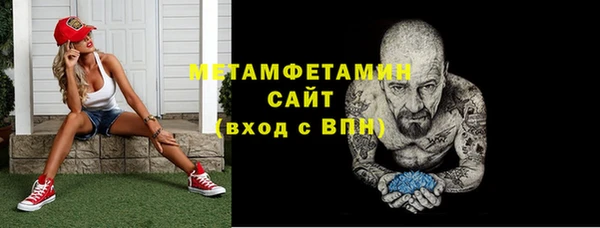 альфа пвп VHQ Заволжск