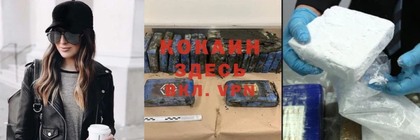MDMA Premium VHQ Абинск