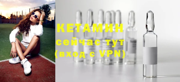 соль ск Абдулино