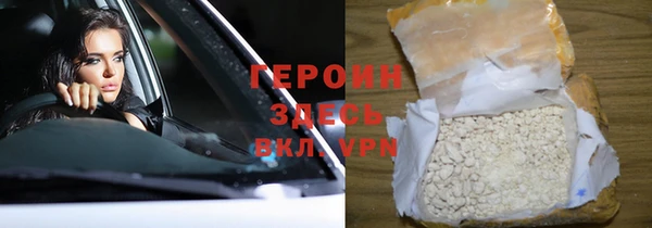 соль ск Абаза