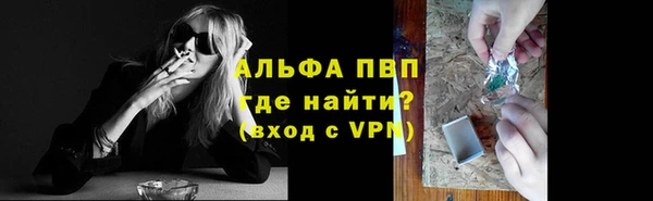 соль ск Абдулино