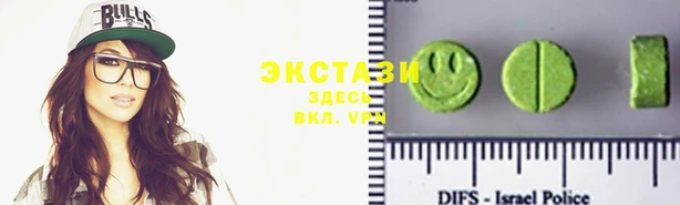 соль ск Абдулино