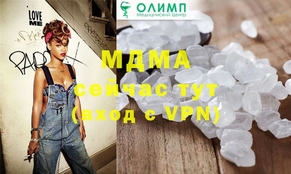 кокаин премиум Заводоуковск