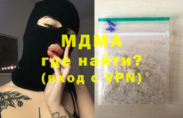 MDMA Premium VHQ Абинск