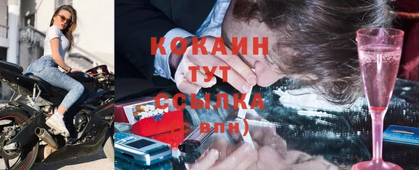 MDMA Premium VHQ Абинск