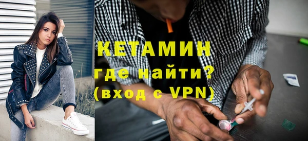 соль ск Абаза