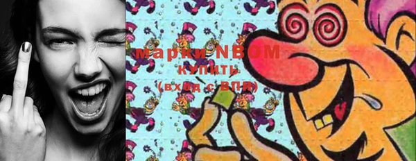 MDMA Заволжье