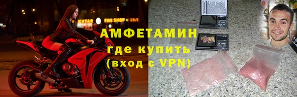 MDMA Premium VHQ Абинск