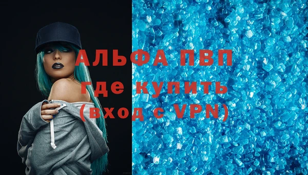 соль ск Абаза