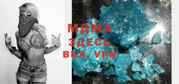 MDMA Premium VHQ Абинск