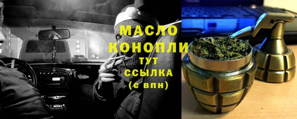 соль ск Абдулино