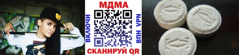 MDMA VHQ  даркнет сайт  Советская Гавань 
