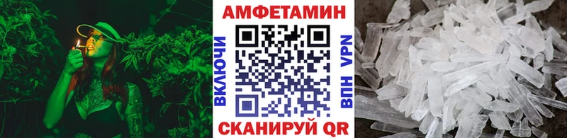 купить наркотик Советская Гавань Первитин витя