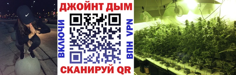 Конопля Ganja  Советская Гавань 